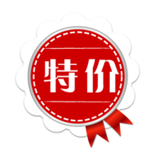 闲游特价线路，尽享精彩假期！——今日特价促销